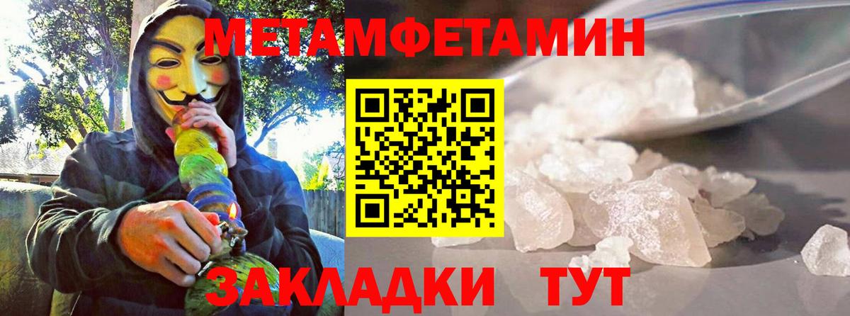 АМФЕТАМИН Premium  Amphetamine  Химки  нарко площадка официальный сайт  АМФЕТАМИН  Вход с VPN 