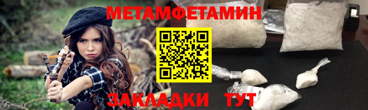 АМФЕТАМИН Premium Химки