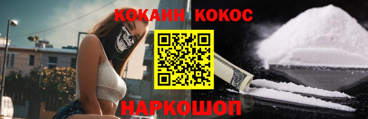 КОКАИН 98% Химки