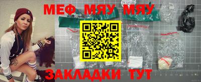 соль ск Нарткала