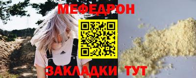 соль ск Нарткала