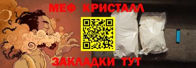 молекула духа Нальчик