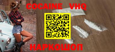 прущая мука Наро-Фоминск
