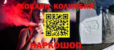 прущая мука Наро-Фоминск