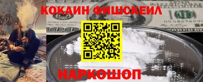 соль ск Нарткала