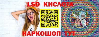 молекула духа Нальчик
