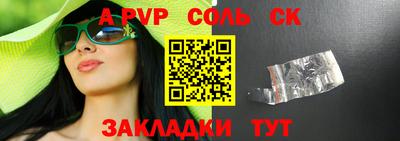 прущая мука Наро-Фоминск