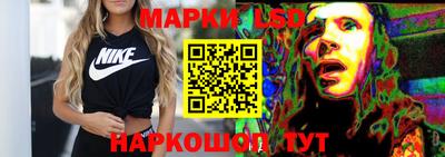 молекула духа Нальчик