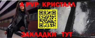 молекула духа Нальчик