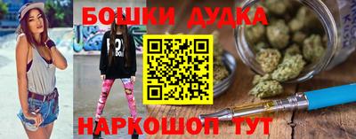 молекула духа Нальчик
