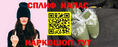 соль ск Нарткала
