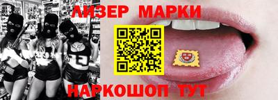 молекула духа Нальчик