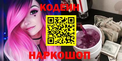 молекула духа Нальчик
