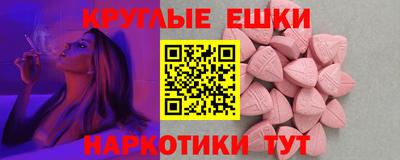 молекула духа Нальчик