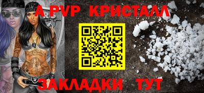 прущая мука Наро-Фоминск
