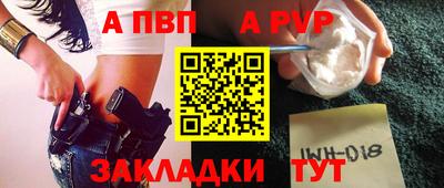 соль ск Нарткала