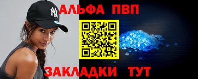 молекула духа Нальчик