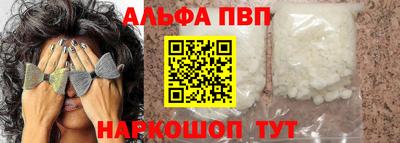 прущая мука Наро-Фоминск