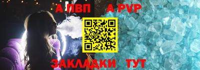 молекула духа Нальчик