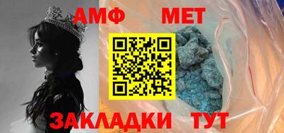 молекула духа Нальчик