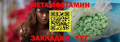 прущая мука Наро-Фоминск
