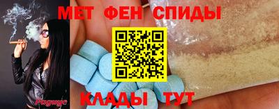 молекула духа Нальчик