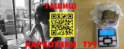 молекула духа Нальчик