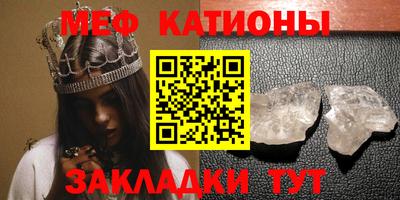 прущая мука Наро-Фоминск
