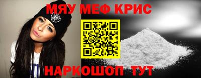 прущая мука Наро-Фоминск