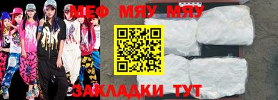 молекула духа Нальчик