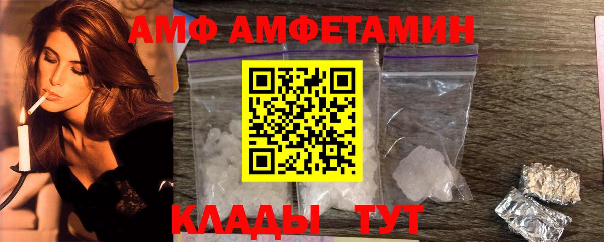 Химки  Метамфетамин Декстрометамфетамин 99.9%  Метамфетамин Декстрометамфетамин 99.9%  Вход с VPN 