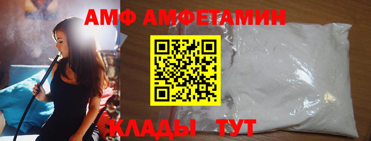 Метамфетамин Methamphetamine Химки