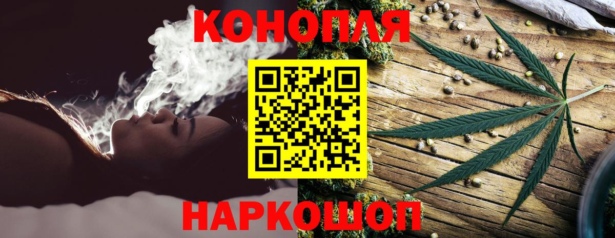 Марихуана THC 21% Химки